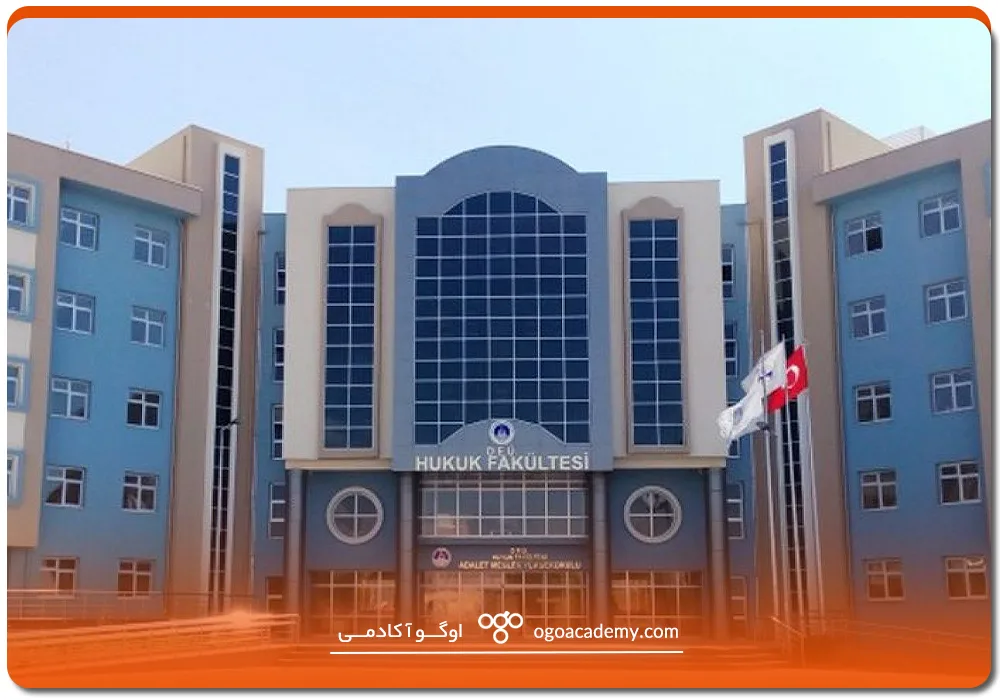 دانشگاه دوکوز ایلول