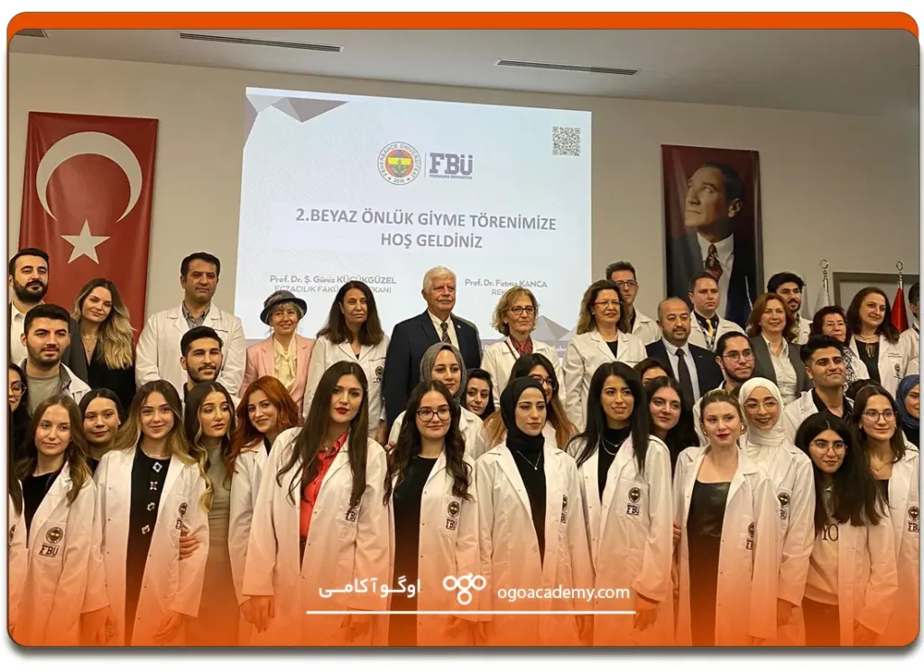 کلیات دانشگاه فنرباهچه
