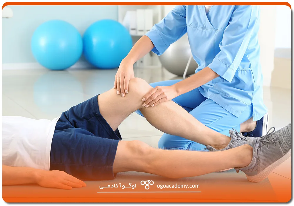 تحصیل فیزیوتراپی در ترکیه