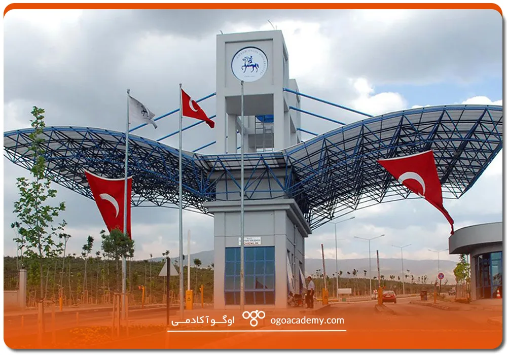 دانشگاه دوکوز ایلول