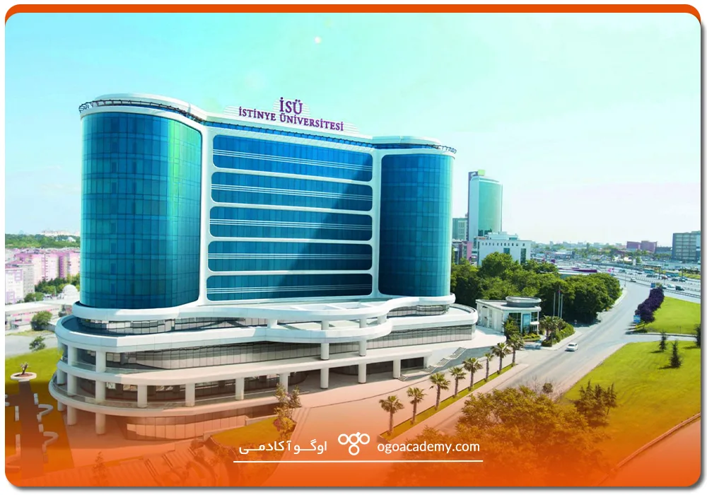 دانشگاه ایستینیه