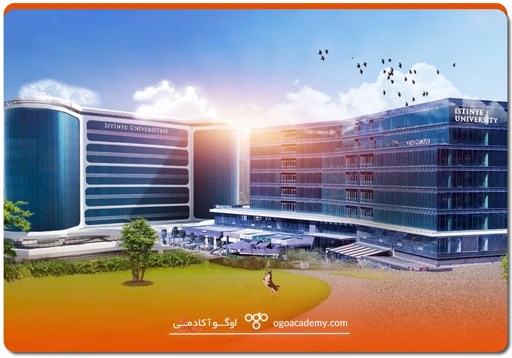 امکانات دانشگاه ایستینیه