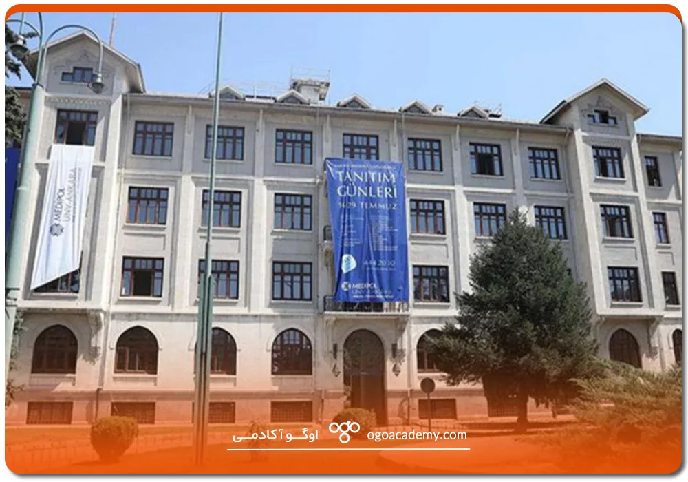 بورسیه دانشگاه مدیپول آنکارا