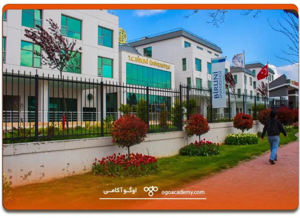 مدارک مورد نیاز جهت تحصیل در دانشگاه بیرونی