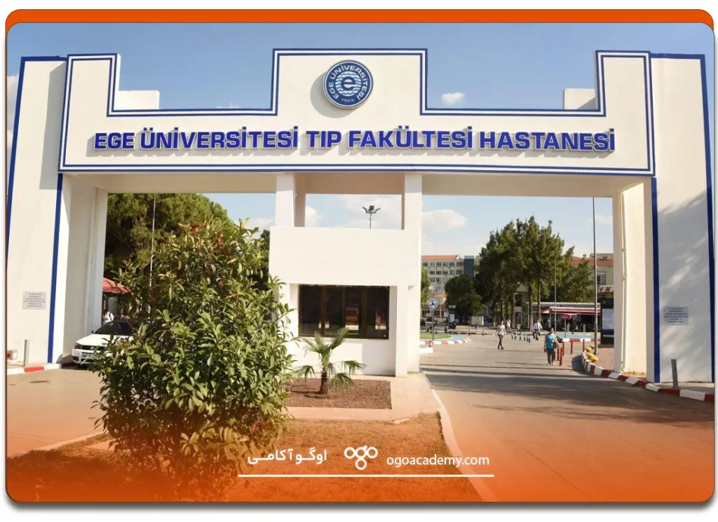 رنکینگ دانشگاه اژه