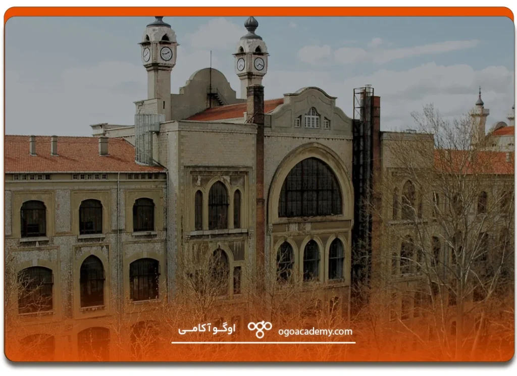 مدارک مورد نیاز جهت تحصیل در دانشگاه مارمارا