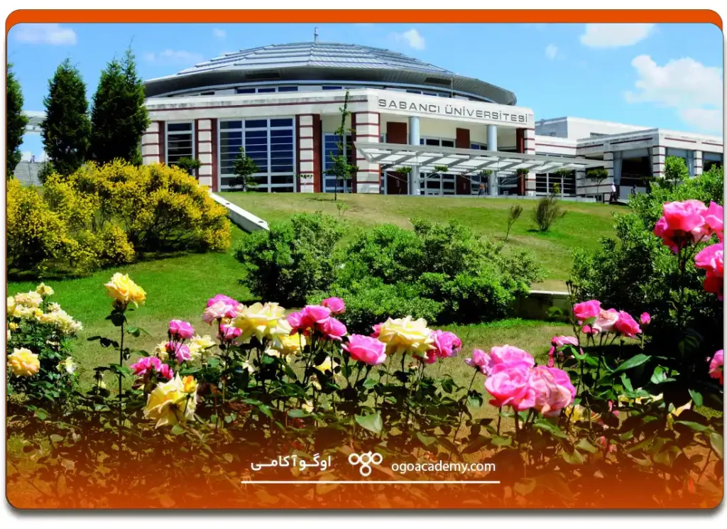 کلیات دانشگاه سابانجی