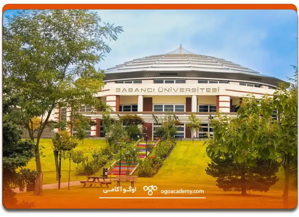 امکانات دانشگاه سابانجی