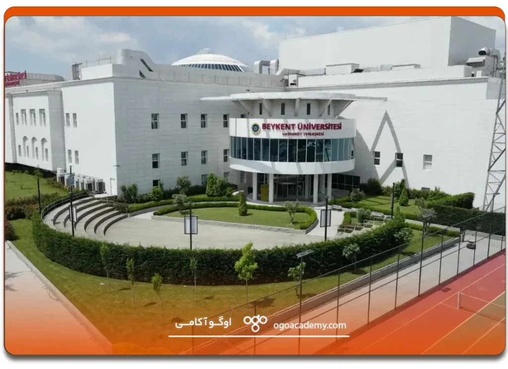 امکانات دانشگاه بیکنت