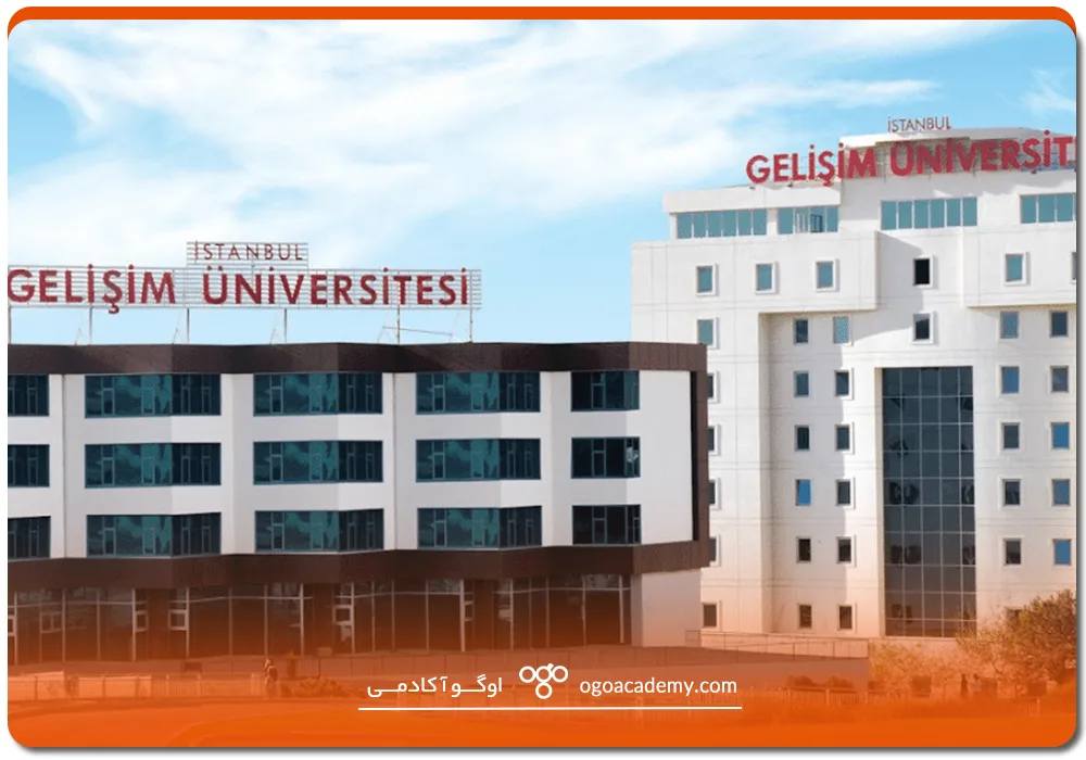 glishim university 2