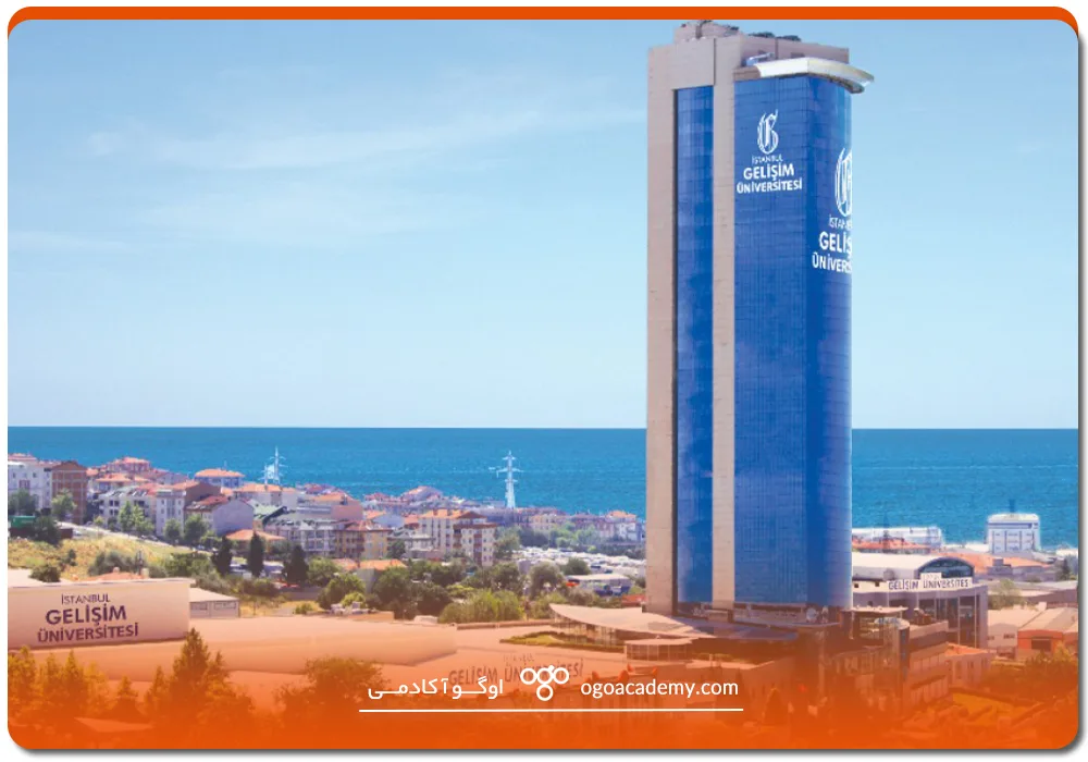 دانشگاه گلیشیم