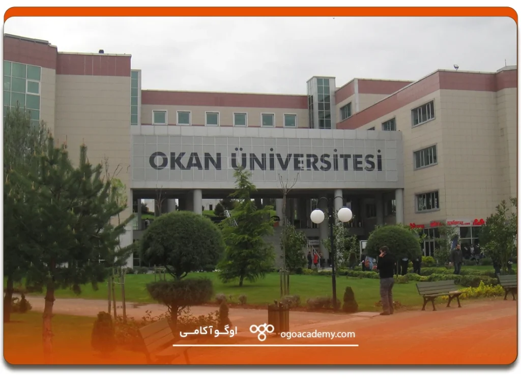 دانشگاه اوکان