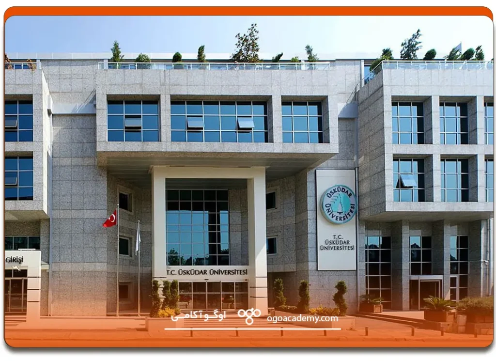 مدارک مورد نیاز جهت تحصیل در دانشگاه اسکودار