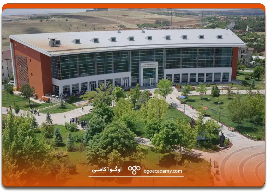 دانشگاه آتیلیم
