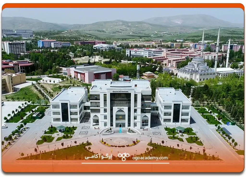 کلیات دانشگاه سلجوق