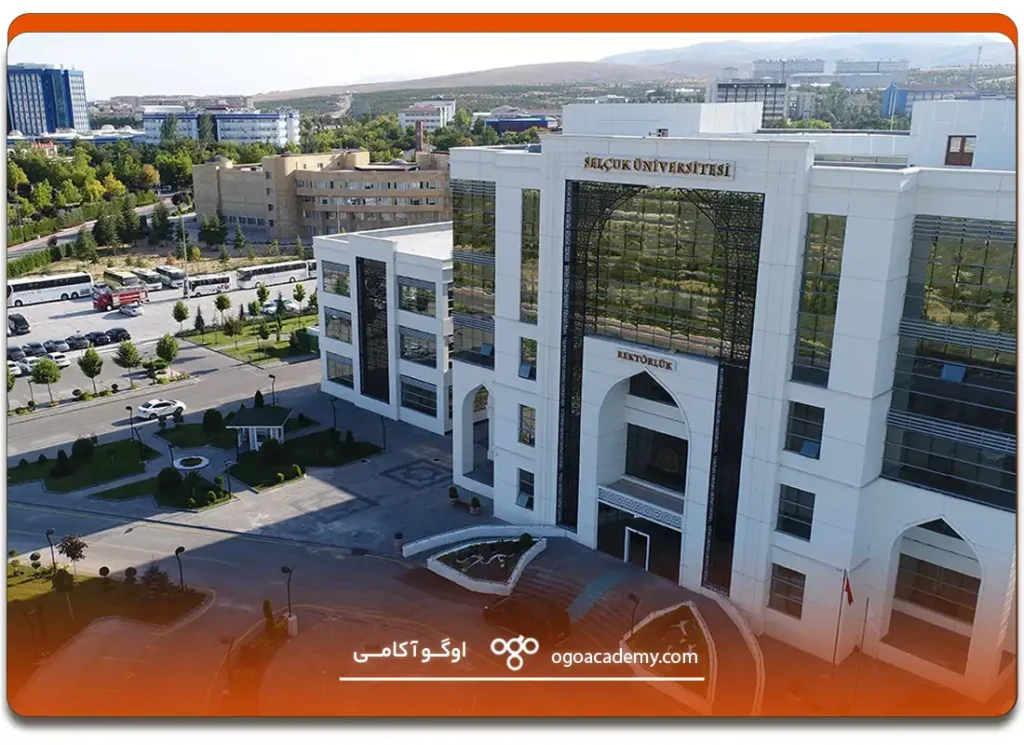 امکانات دانشگاه سلجوق