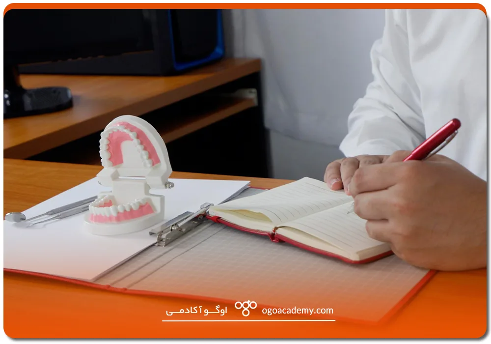 دندانپزشکی