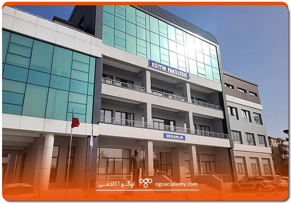 مدارک لازم برای تحصیل در دانشگاه چاناکاله
