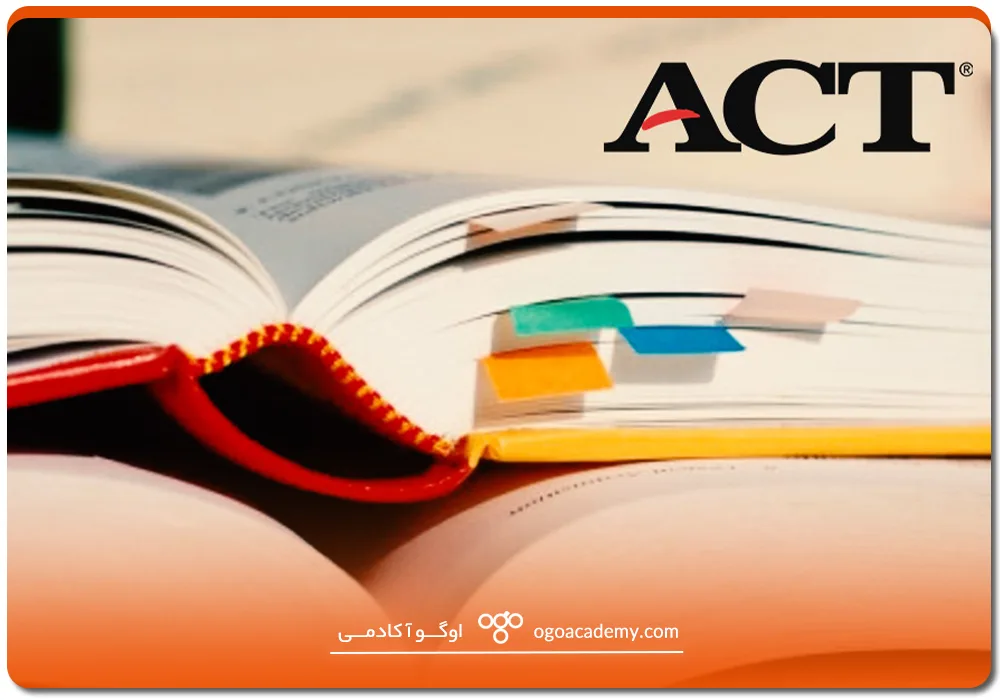 منابع پیشنهادی برای آمادگی در آزمون ACT