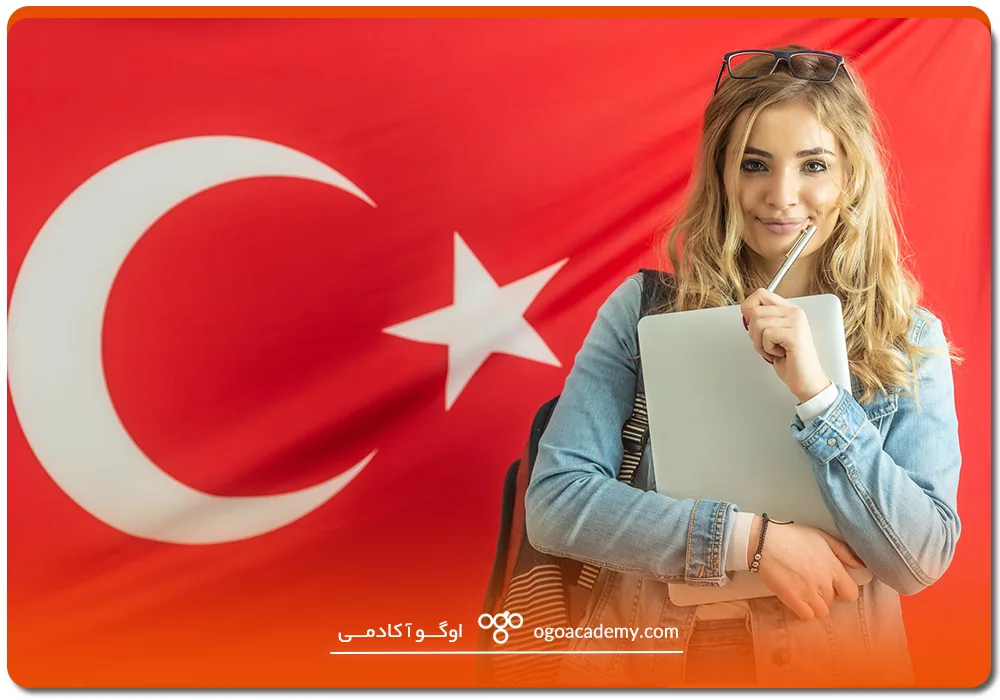 شرایط پذیرش بدون آزمون در دانشگاه های ترکیه