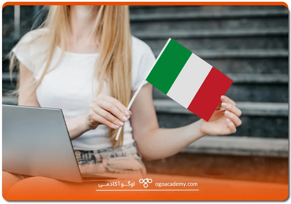 تحصیل در ترکیه یا ایتالیا؟