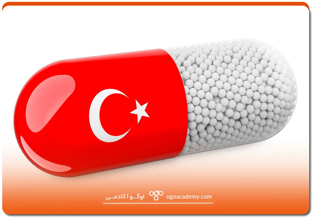 تحصیل داروسازی در ترکیه