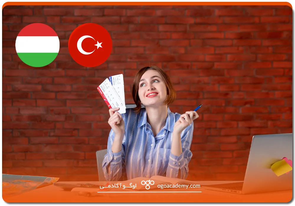 مقایسه ترکیه با مجارستان