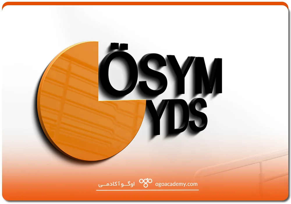 منابع پیشنهادی برای آمادگی آزمون YDS ترکیه