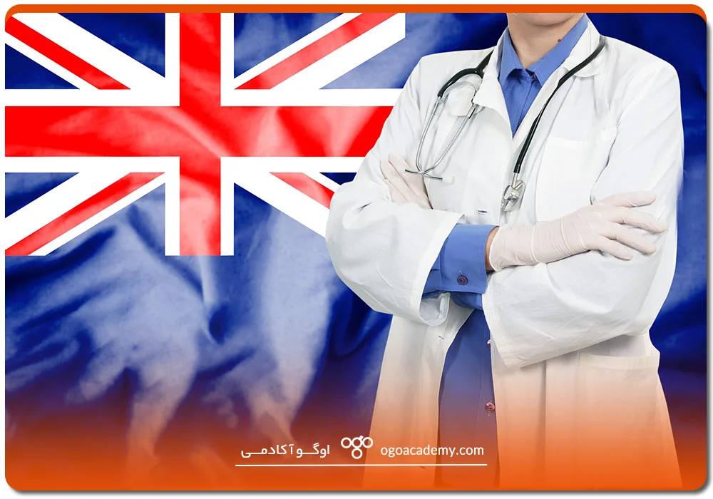 نحوه پذیرش برای تحصیل دندانپزشکی در انگلستان