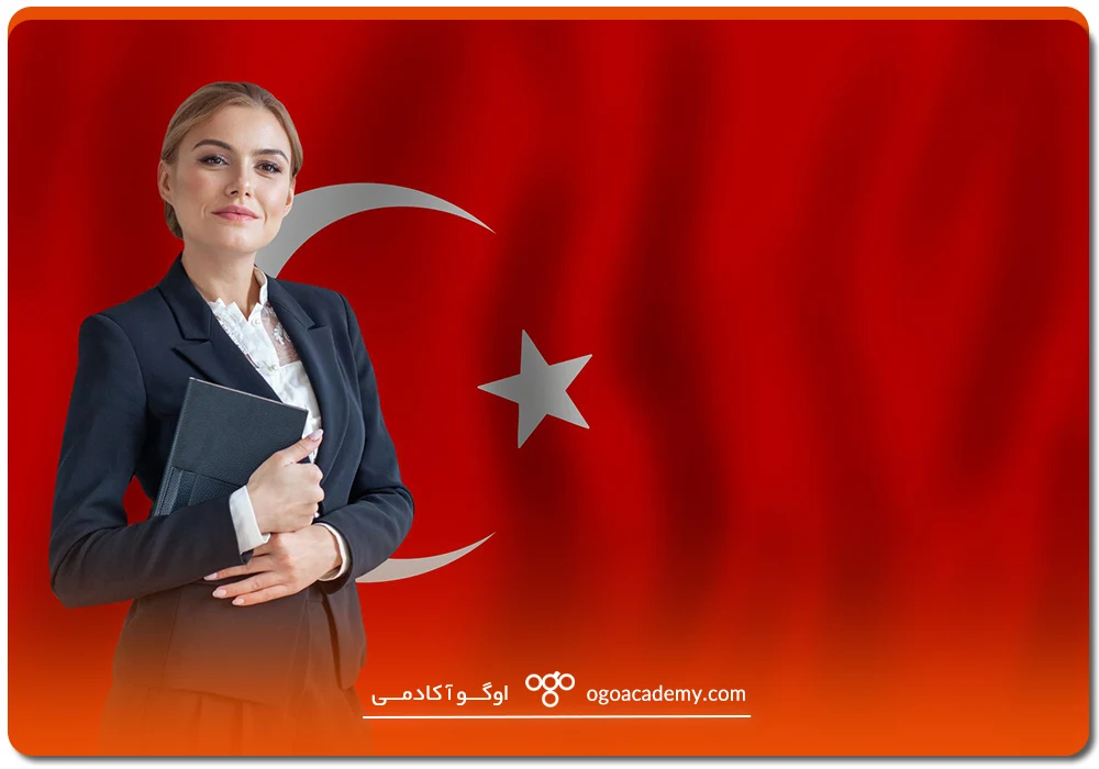 مزایای اخذ شهروندی ترکیه برای دانشجویان