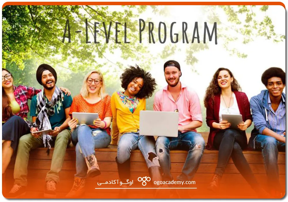 دوره A-Level