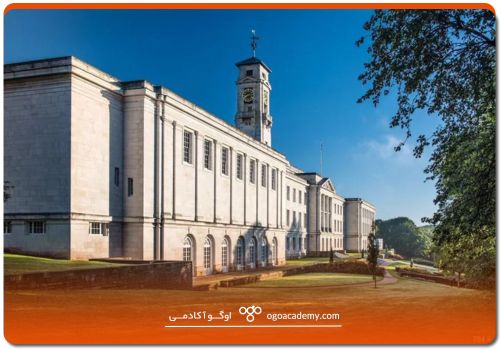 شرایط پذیرش برای دانشجویان بینالمللی