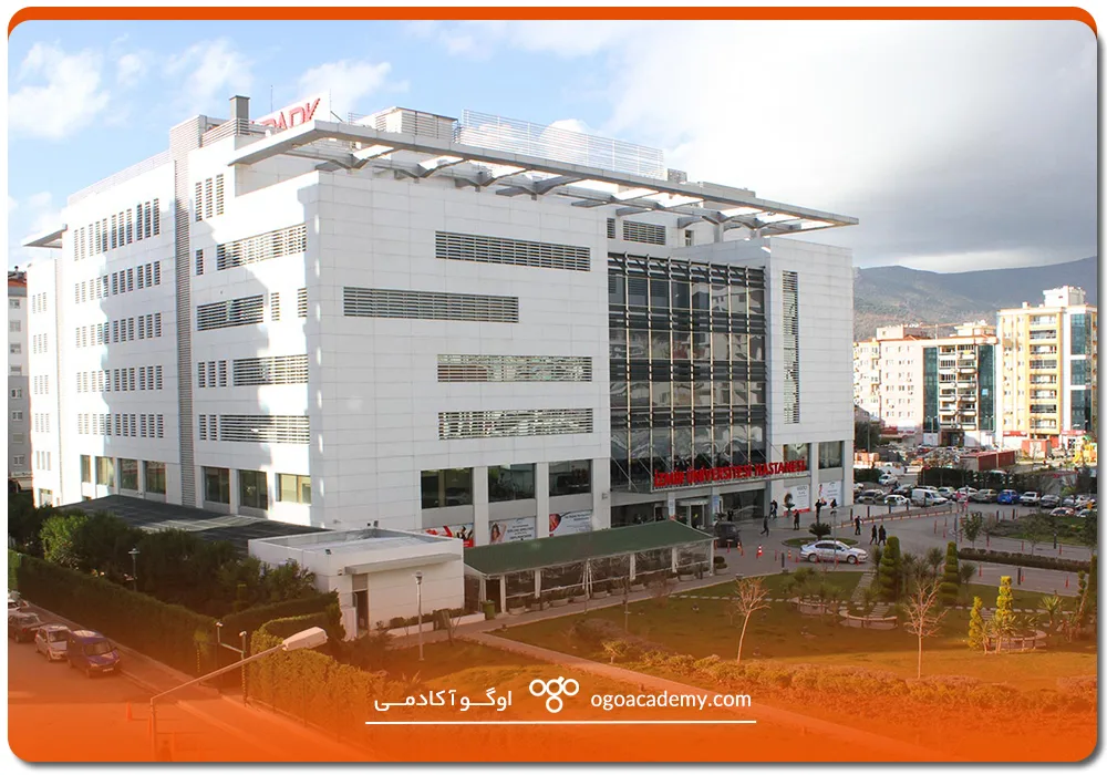 شرایط پذیرش در دانشگاه پزشکی ازمیر