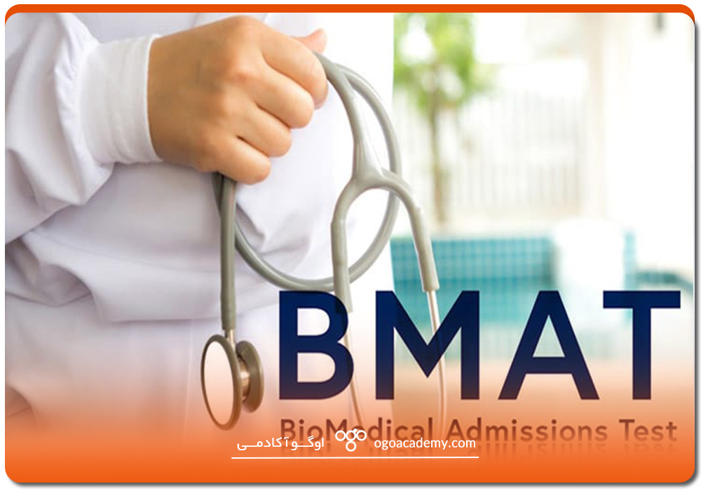نمره‌دهیBMAT چگونه است؟