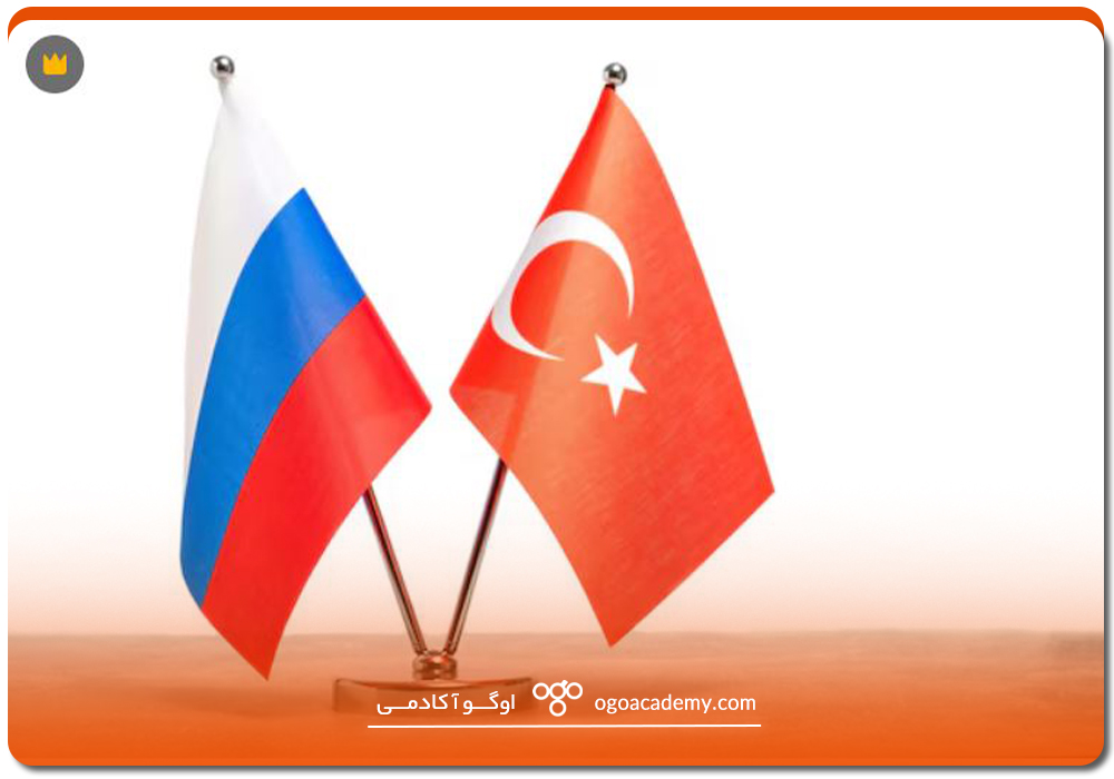 تحصیل در ترکیه یا روسیه